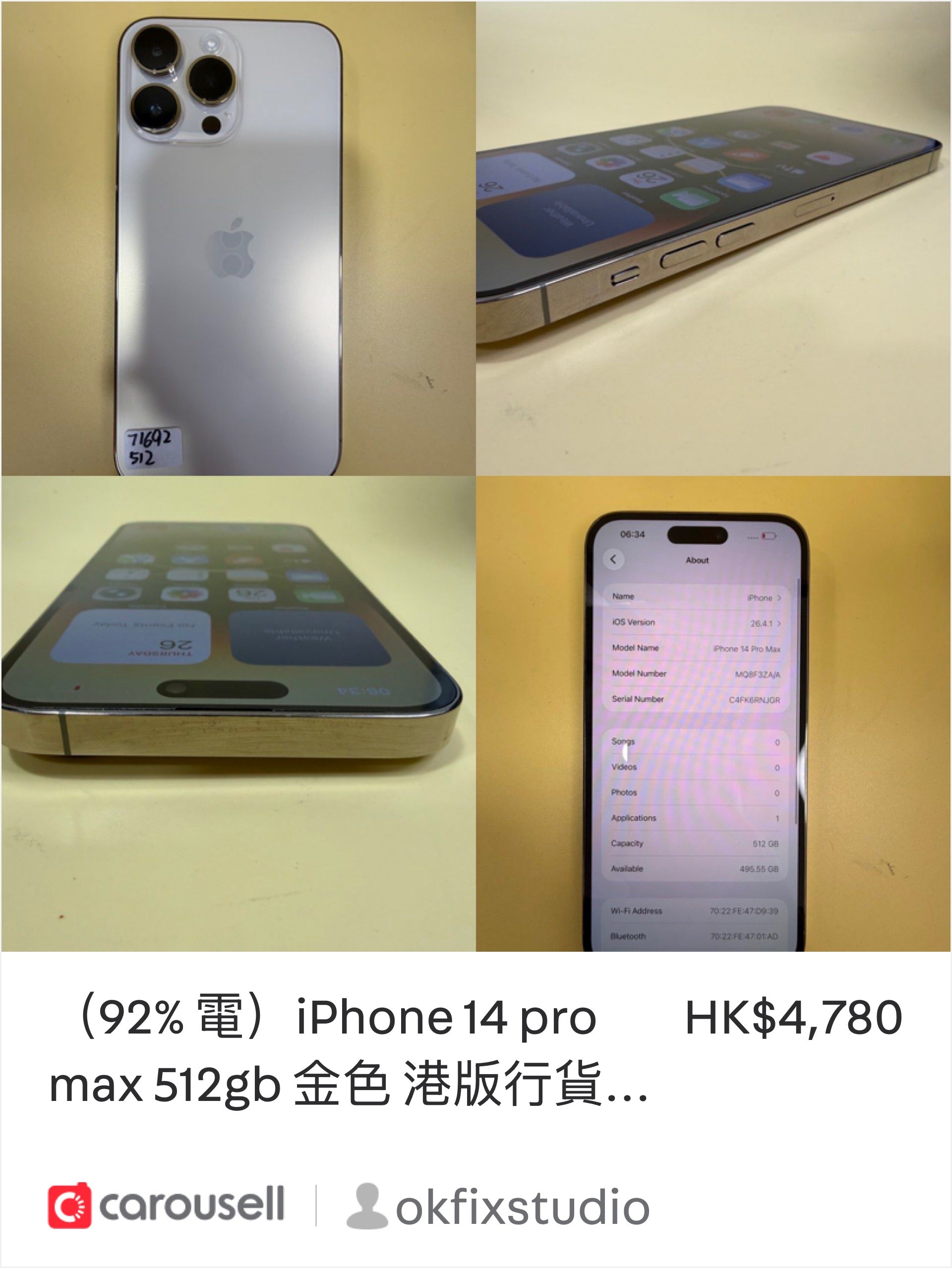 iPhone 17 pro max 512gb 橙色港版行貨– OK Store