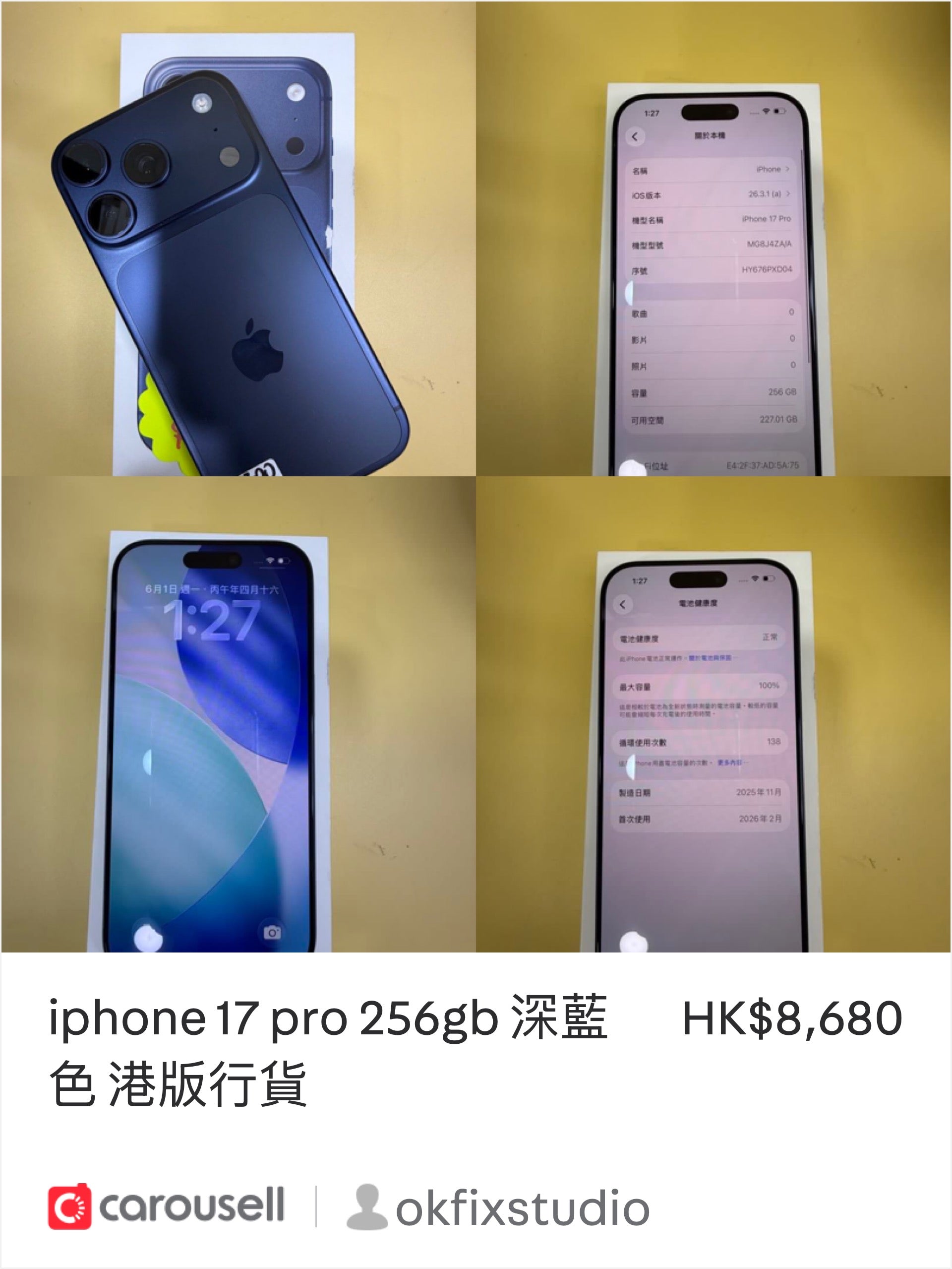 iPhone17 Pro 256GB 香港版 iPhone 17 pro 256gb 藍色港版行貨– OK Store