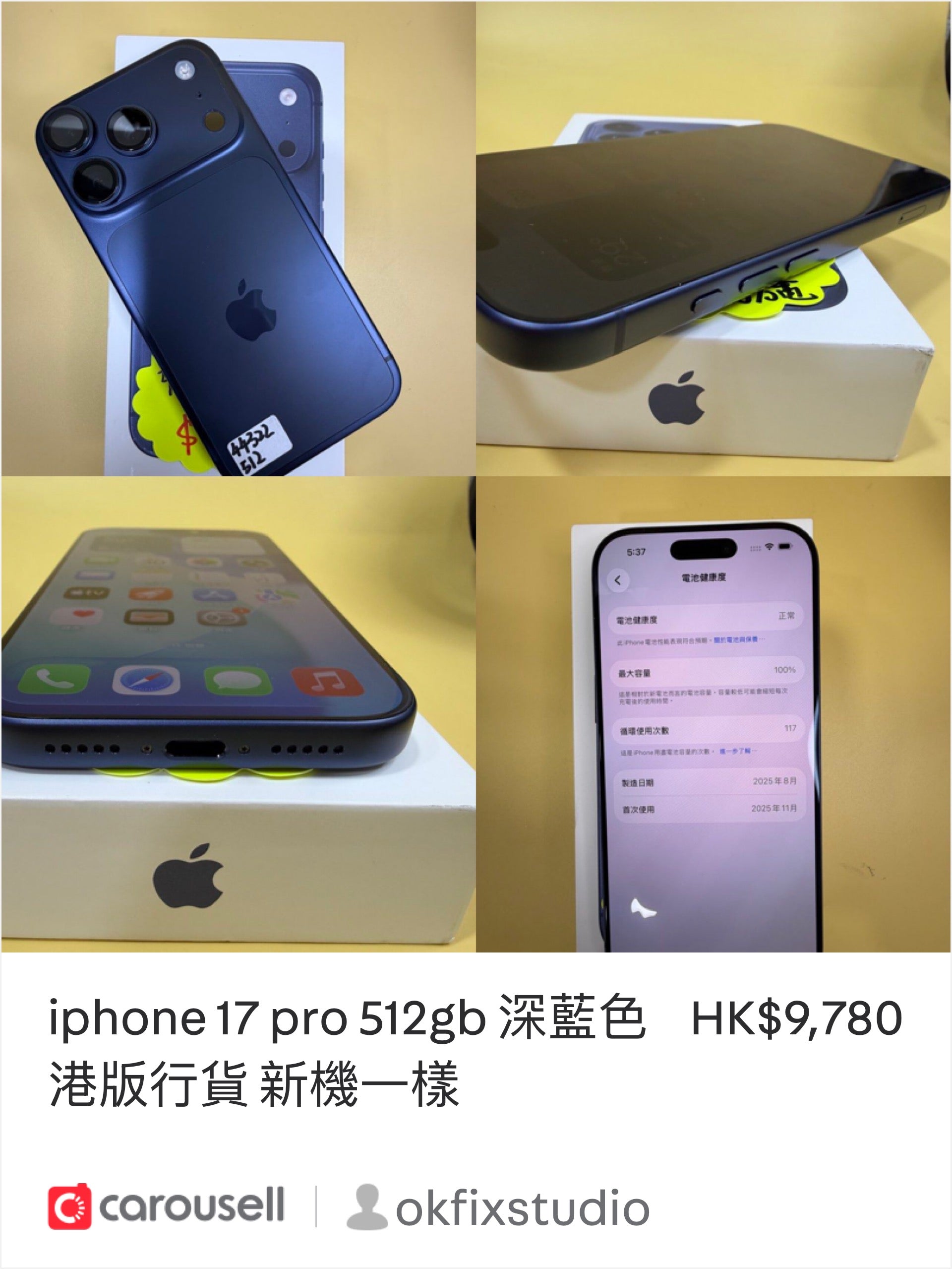 iPhone 17 pro 256gb 橙色港版行貨– OK Store