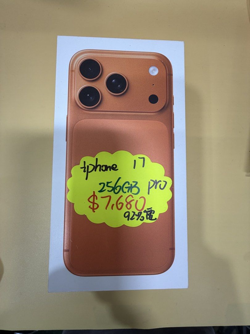 iPhone 17 Pro 256GB｜橙色｜港版行貨｜92% 電池