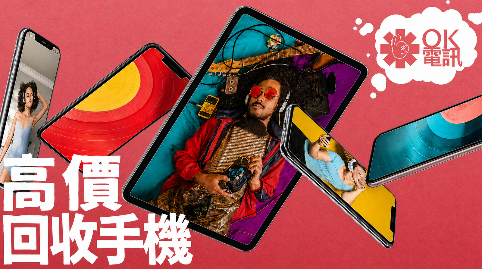 OK Store 高價回收手機，展示多款 iPhone 及 iPad