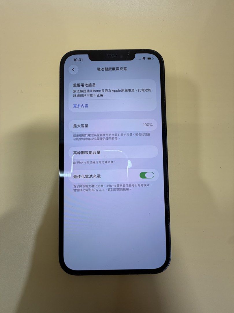 iPhone 12 Pro Max 256GB｜藍色｜港版行貨雙卡｜已更換新電池｜OK