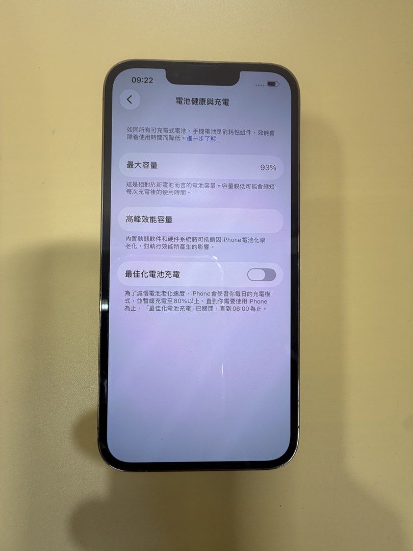 iPhone 13 Pro 256GB 二手價｜93% 電・港版｜OK Store