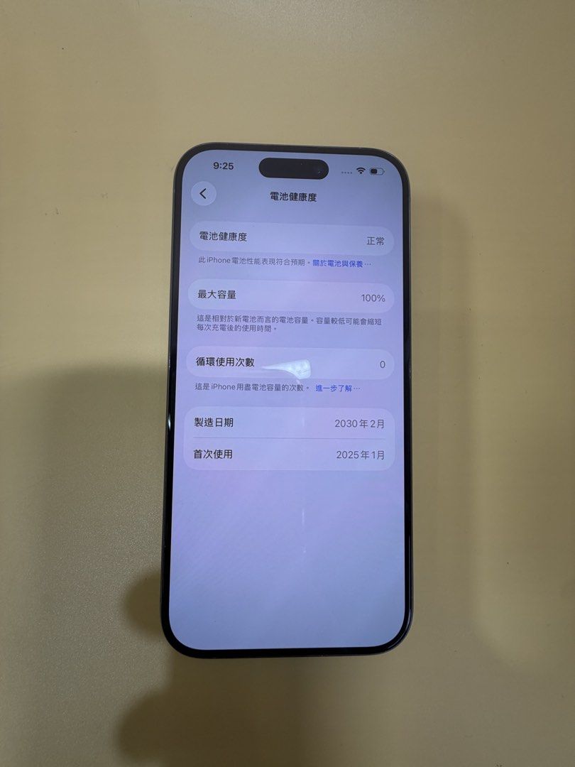 iPhone 15 Pro 256GB 二手價｜港版雙卡｜OK Store