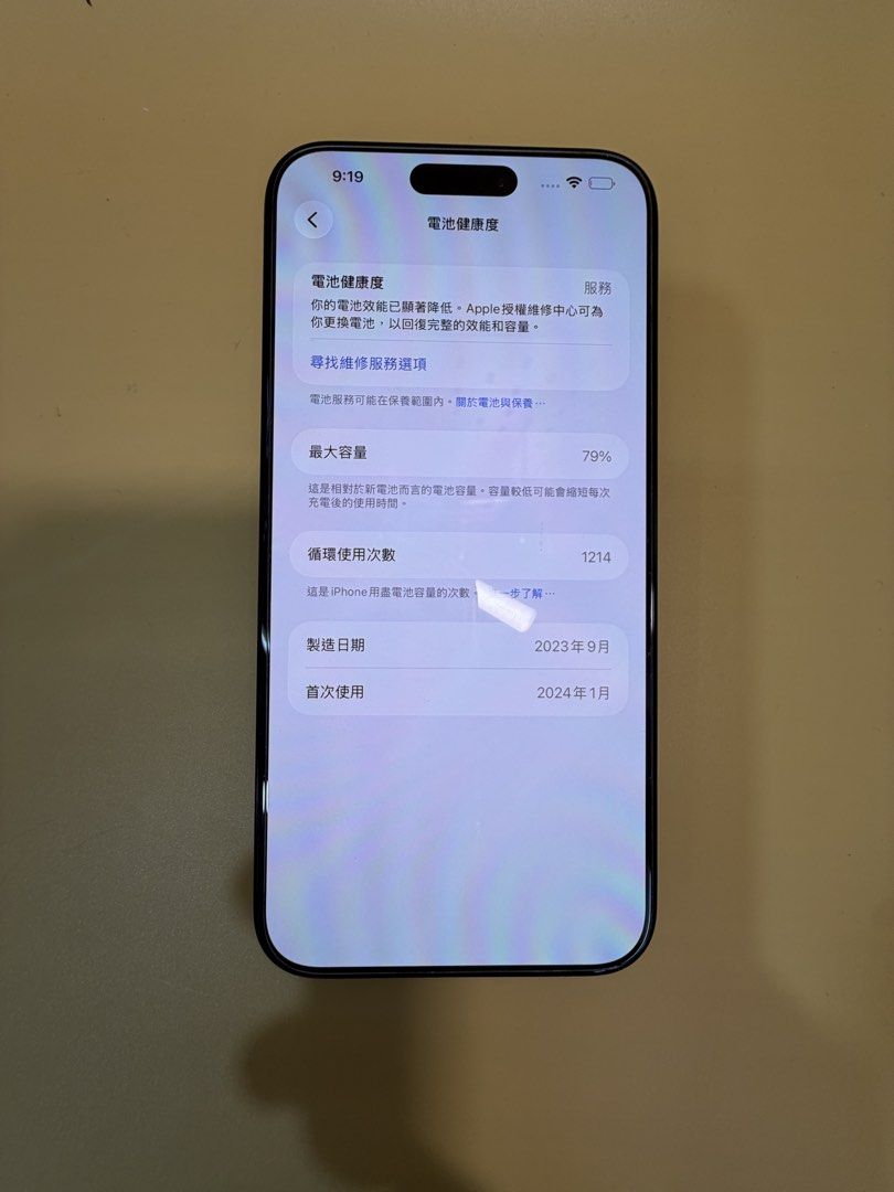 iPhone 15 Pro Max 256GB｜藍色｜港版行貨雙卡｜OK Store