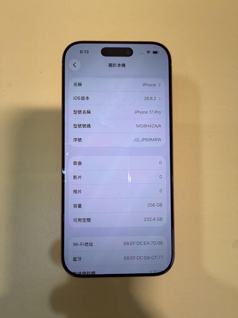 iPhone 17 Pro 256GB 二手價｜宇宙橙・港版｜OK Store