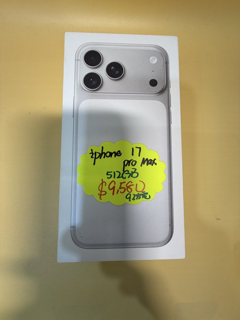 iPhone 17 Pro Max 512GB 二手價｜白色港版｜OK Store